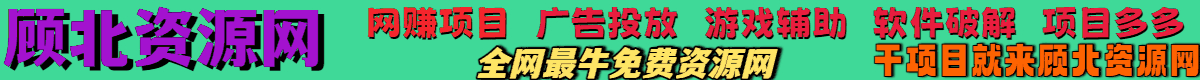 导航